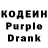 Codein Purple Drank Kasim Adair
