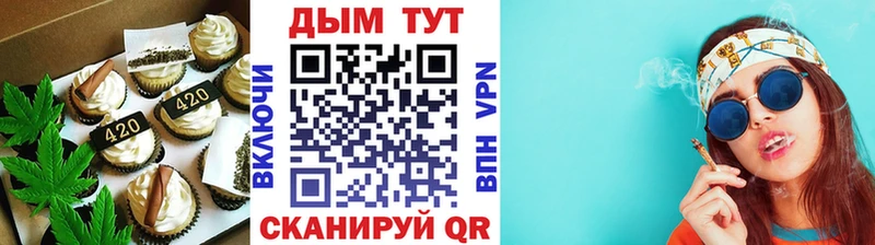 Купить где  Калининец  Еда ТГК конопля 