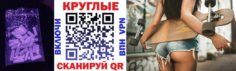 Купить где  Калининец  Ecstasy XTC 