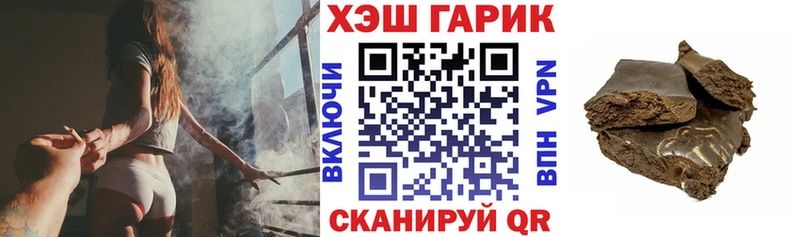 Гашиш гашик Купить где Калининец