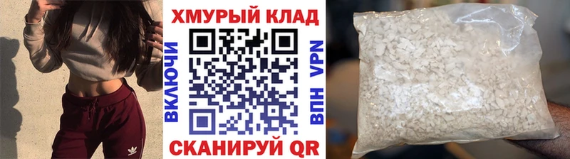 ГЕРОИН гречка Купить Калининец