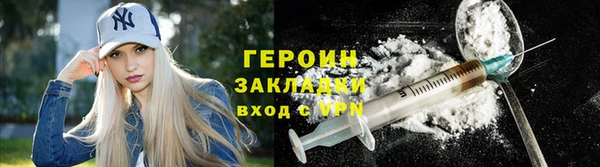 кокаин VHQ Осташков