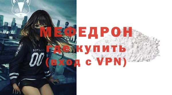 кокаин VHQ Осташков