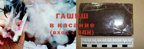 кокаин VHQ Осташков