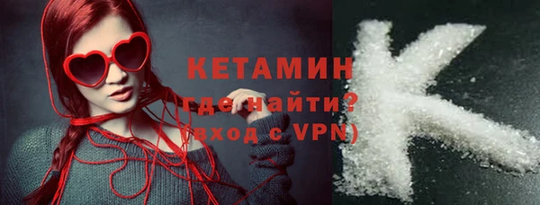 кокаин VHQ Осташков