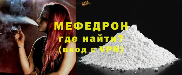 СК Осинники