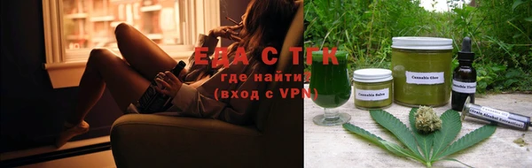 СК Осинники