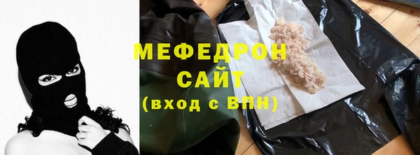 кокаин VHQ Осташков