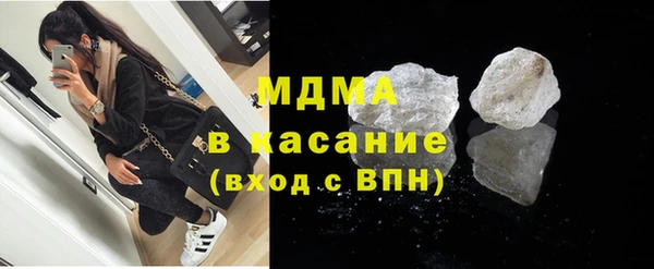кокаин VHQ Осташков