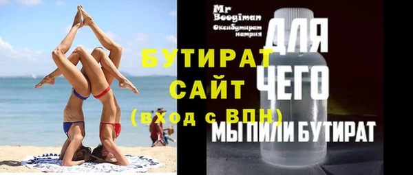 кокаин VHQ Осташков
