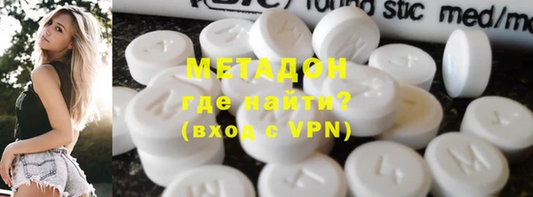 кокаин VHQ Осташков