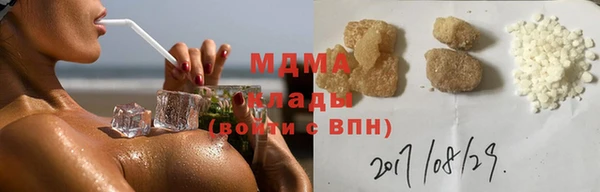 mdma Остров