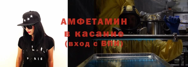 кокаин VHQ Осташков