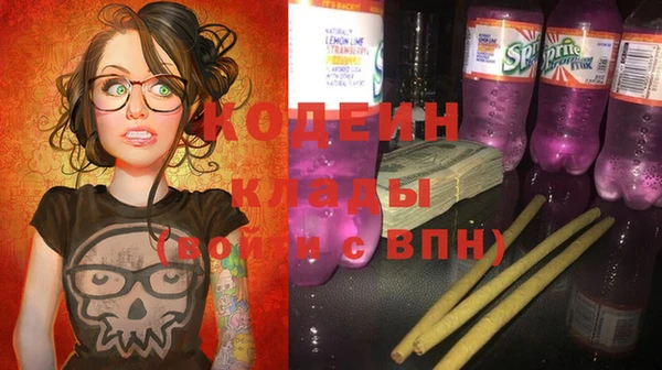 кокаин VHQ Осташков