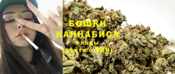 кокаин VHQ Осташков
