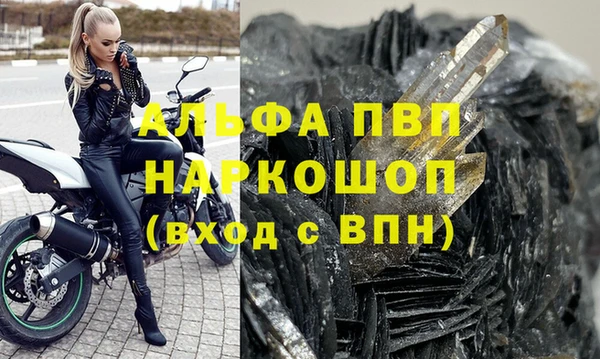 кокаин VHQ Осташков