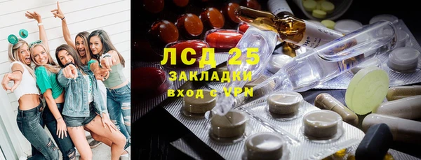 кокаин VHQ Осташков