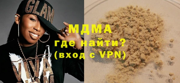 СК Осинники