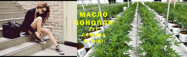 кокаин VHQ Осташков