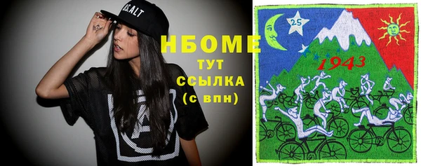 СК Осинники