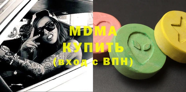СК Осинники