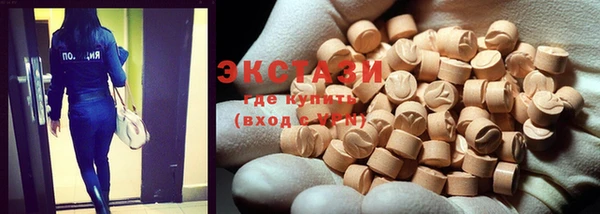 кокаин VHQ Осташков