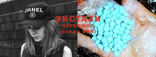 СК Осинники