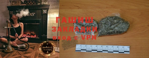 кокаин VHQ Осташков