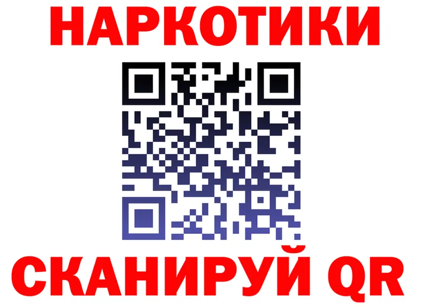 Каннабис Bruce Banner ТОР darknet mega Калининец