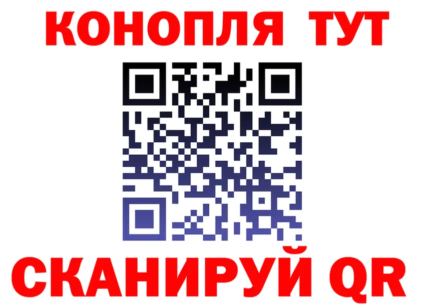 ГЕРОИН хмурый вход это мега Калининец
