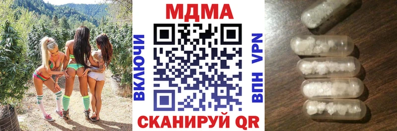 Купить где  Калининец  МДМА Molly 