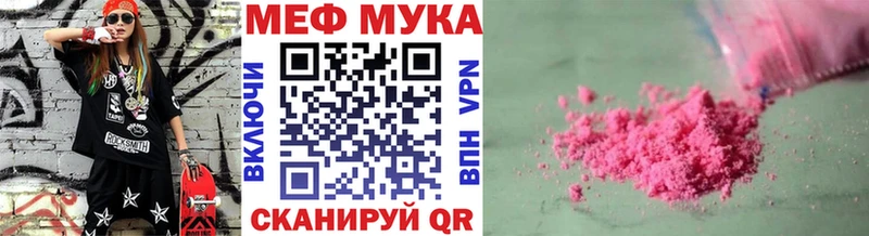 Меф 4 MMC  Купить  Калининец 