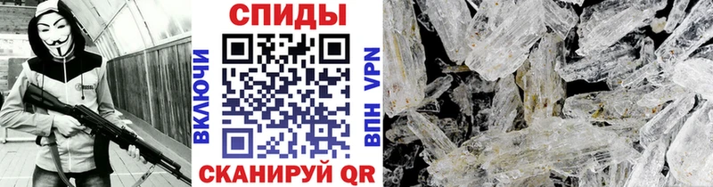 Купить  Калининец  МЕТАМФЕТАМИН винт 