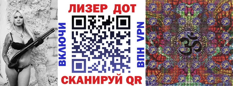 Наркотические марки 1,8мг  Купить где  Калининец 
