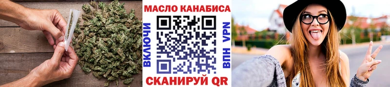 Дистиллят ТГК THC oil  Купить где  Калининец 